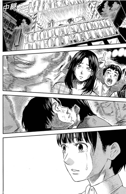 Aku no Hana Chapter 33 Gambar 35